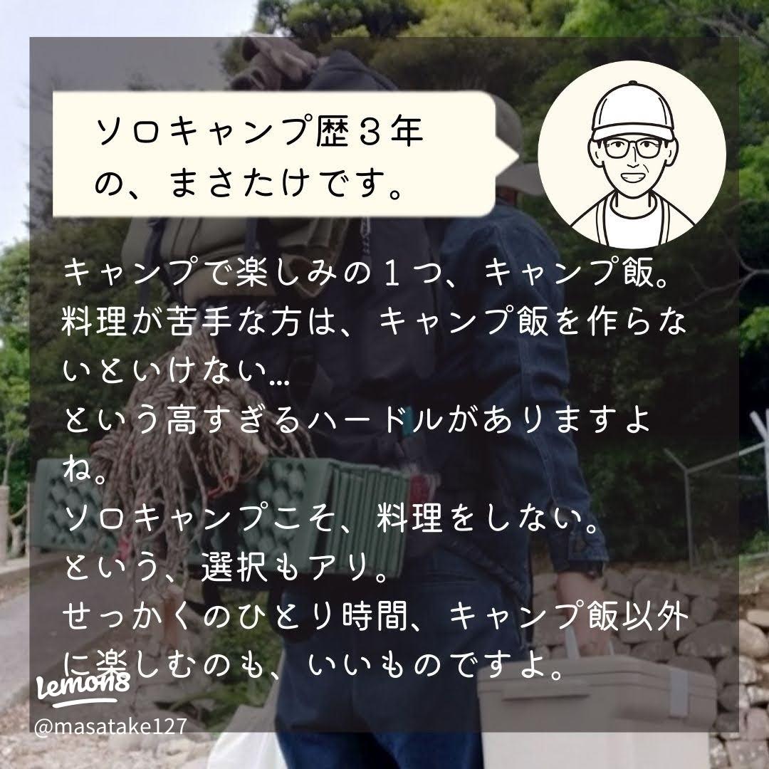 多機能 × ミニマル 軽量コンパクトで料理もできる!ソロキャンプの必需品 MINI FLAME Makuakeで予約販売受付中!株式会社ベイモンドのプレスリリース