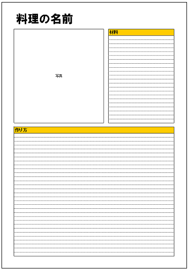 レシピカード２テンプレート無料イラスト素材素材ラボ