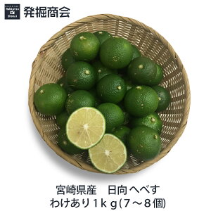 特産品 宮崎県小林市公式ホームページ -Kobayashi City