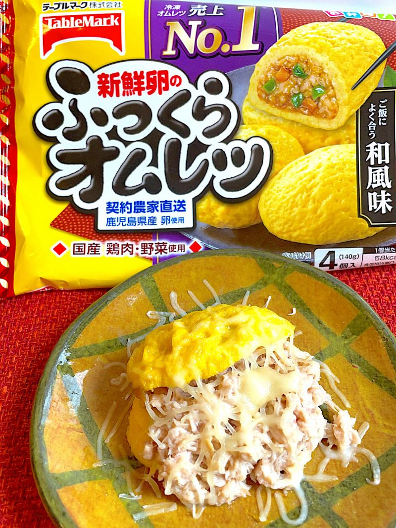 冷凍 テーブルマーク 新鮮卵のふっくらオムレツ 124g x12卸売・ 問屋・仕入れの専門サイト NETSEA