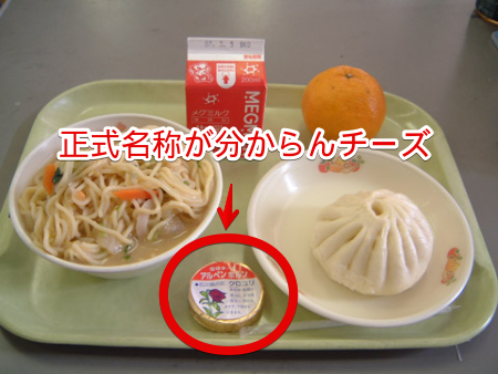 20代懐かしいお菓子TikTok