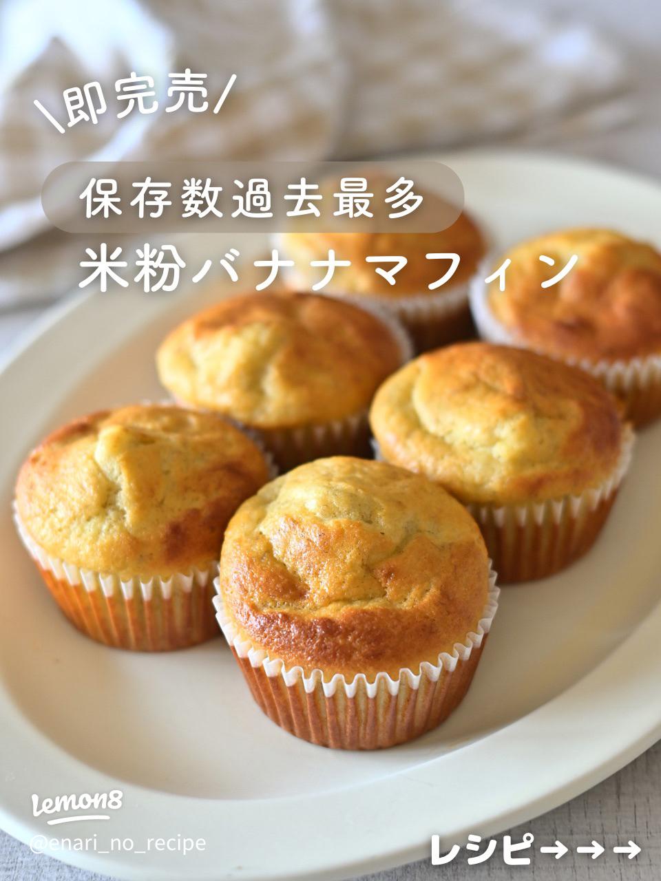 ダイエット中でも安心!ヘルシーなバナナケーキの魅力とレシピヘルシート