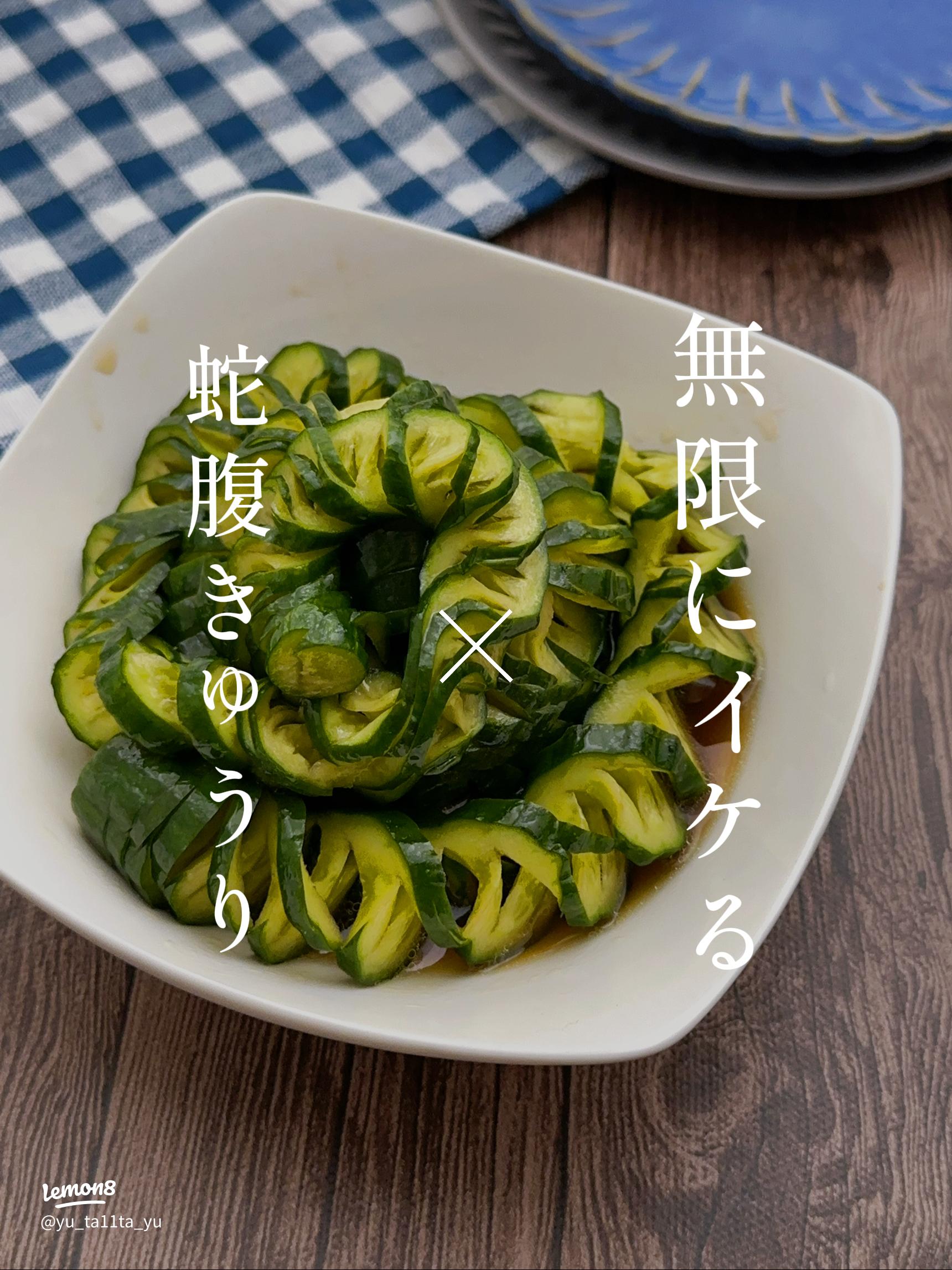 2分で！脱マンネリ☆子供も喜ぶ！香るきゅうり漬け