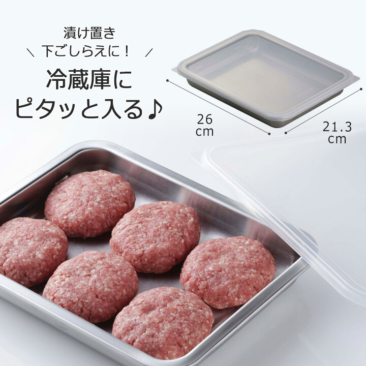 週末に作り置き 冷凍保存するハンバーグの作り方 ひき肉消費！
