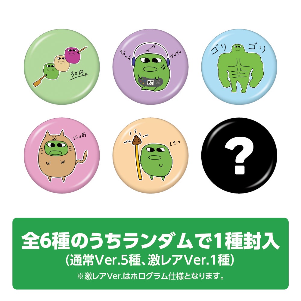 マエスケさんへ