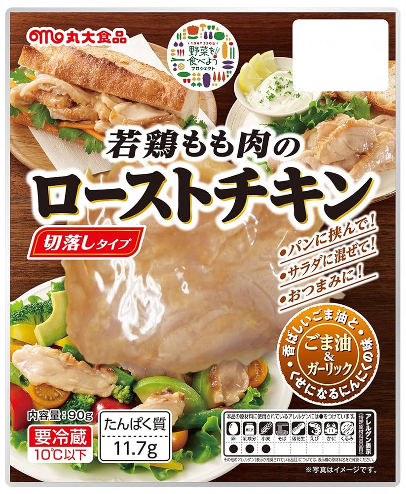 安心安全の鶏肉 若鶏秋川牧園