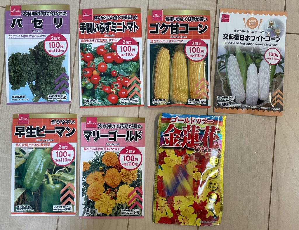 とうもろこしの育て方を初心者向けに解説！ 種まきから収穫まで網羅となりのカインズさん