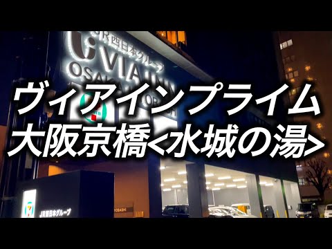 大阪・京橋の極楽エステで素人娘に癒されまくり【俺のフーゾク放浪記・大阪編】 - メンズサイゾー