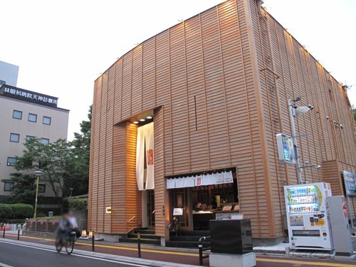 西中洲店舗情報元祖博多めんたい重