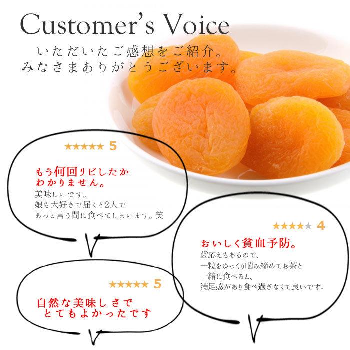 8月13日の誕生色「アプリコット・オレンジ」の色見本・カラーコードバースデーカラー 誕生色大全