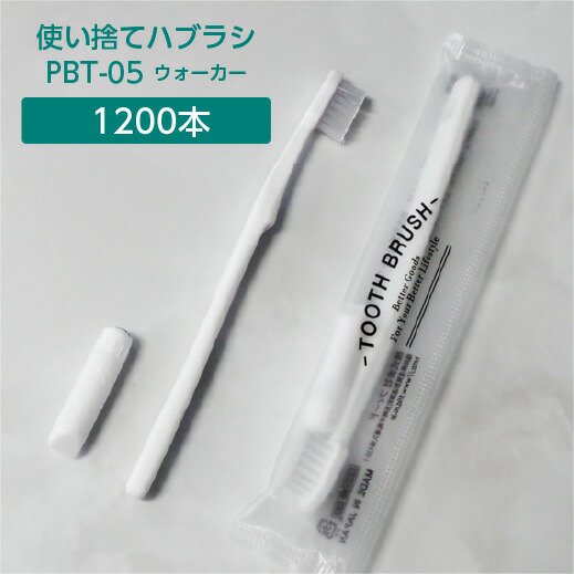 業務用　使い捨て　歯ブラシ　歯みがき粉チューブ3ｇ付き | 現場のコンビニ　らっとらっぷ