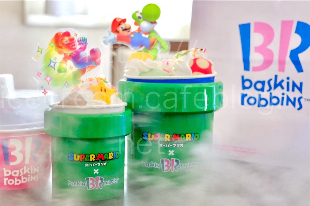 サーティワンマリオコラボのサンデーを持ち帰り！土管と期間限定フレーバー「スーパースター-ダブルグレープ-」購入品の口コミ -アイスクリーム好きのoutputブログ