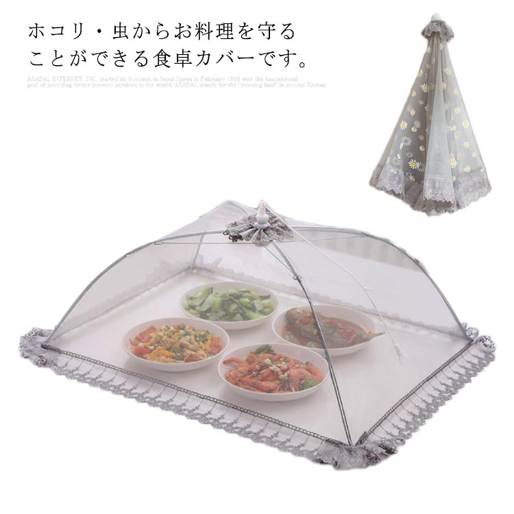 ダイソー フードカバーの商品を使ったおしゃれなインテリア実例RoomClip ルームクリップ