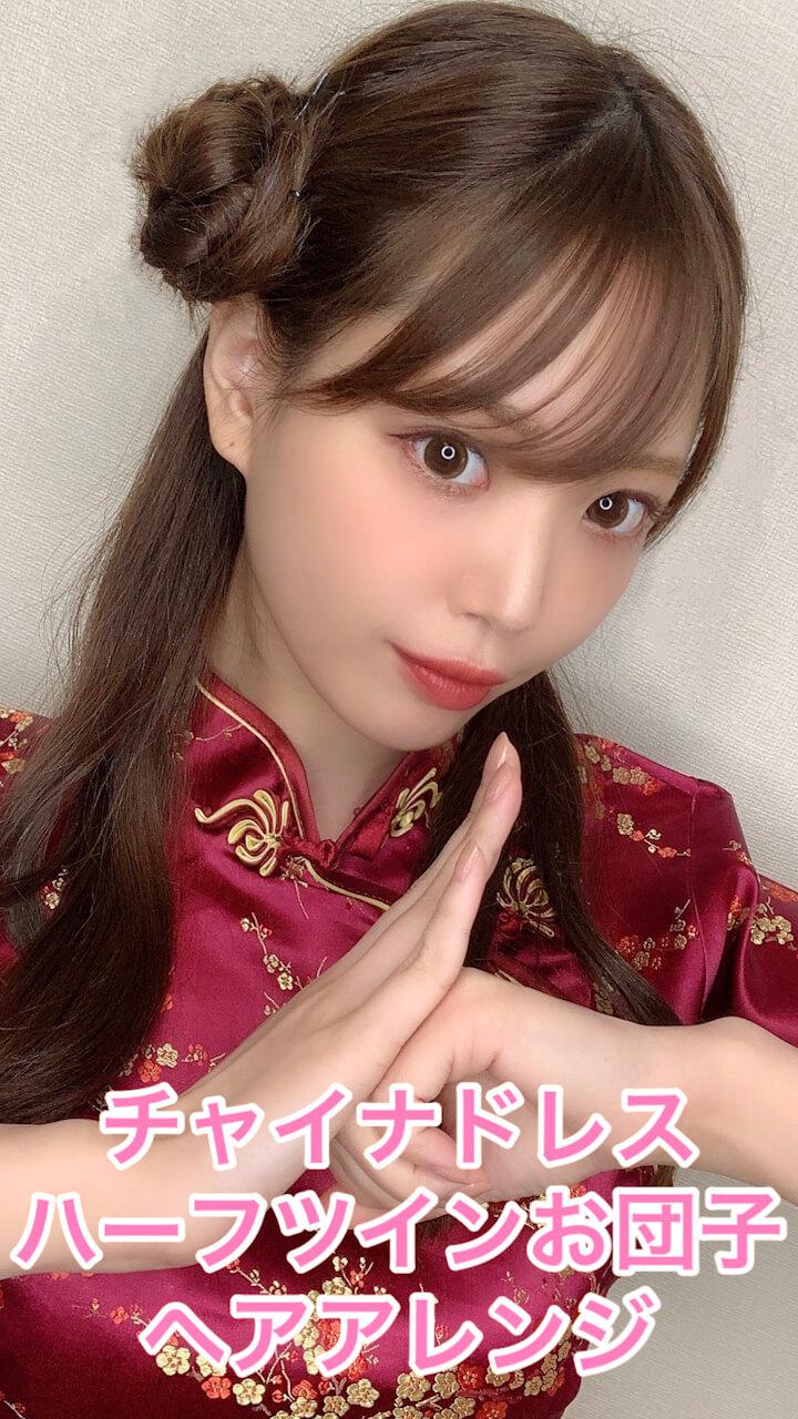 ヘアアレンジ 超簡単！かわいいチャイナ娘風お団子ヘア - YouTube