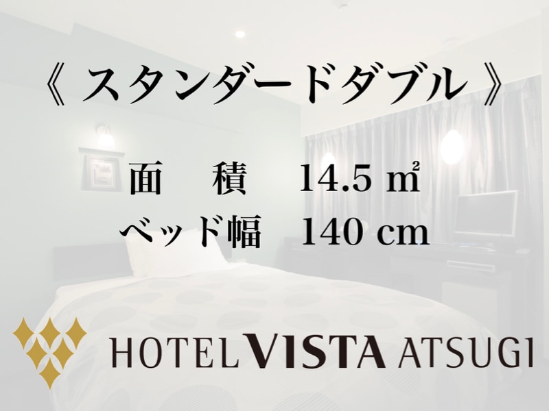 Hotel Vista Atsugi, Atsugi |