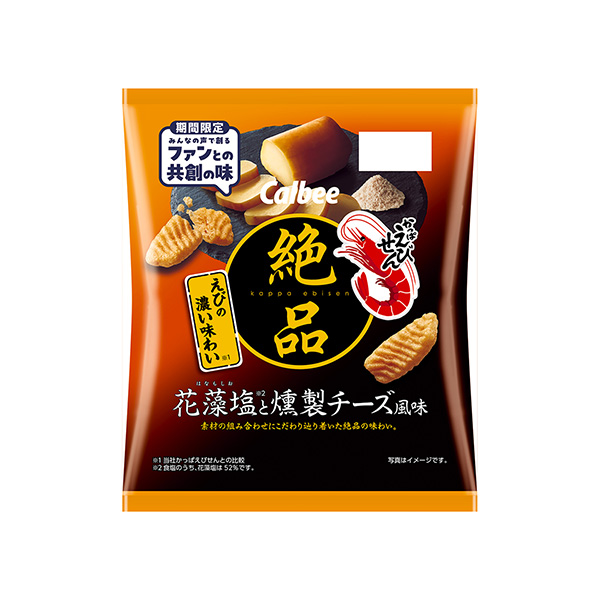 チョコ ピックアップ」発売 明治- 日本食糧新聞・電子版