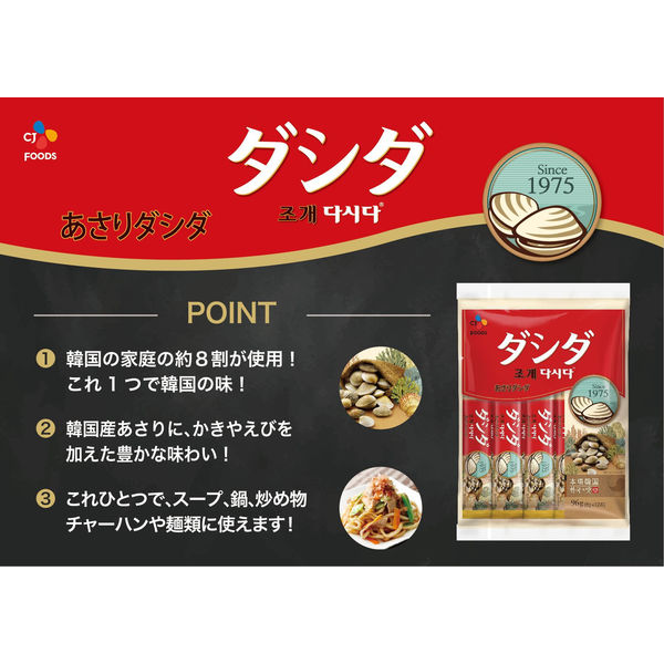 お肉が少なくてもガッツリ感☆ダシダで作る里芋とひき肉のゴロゴロチャーハンたんころコロコロ食堂〜おチビ４人との笑顔の食卓