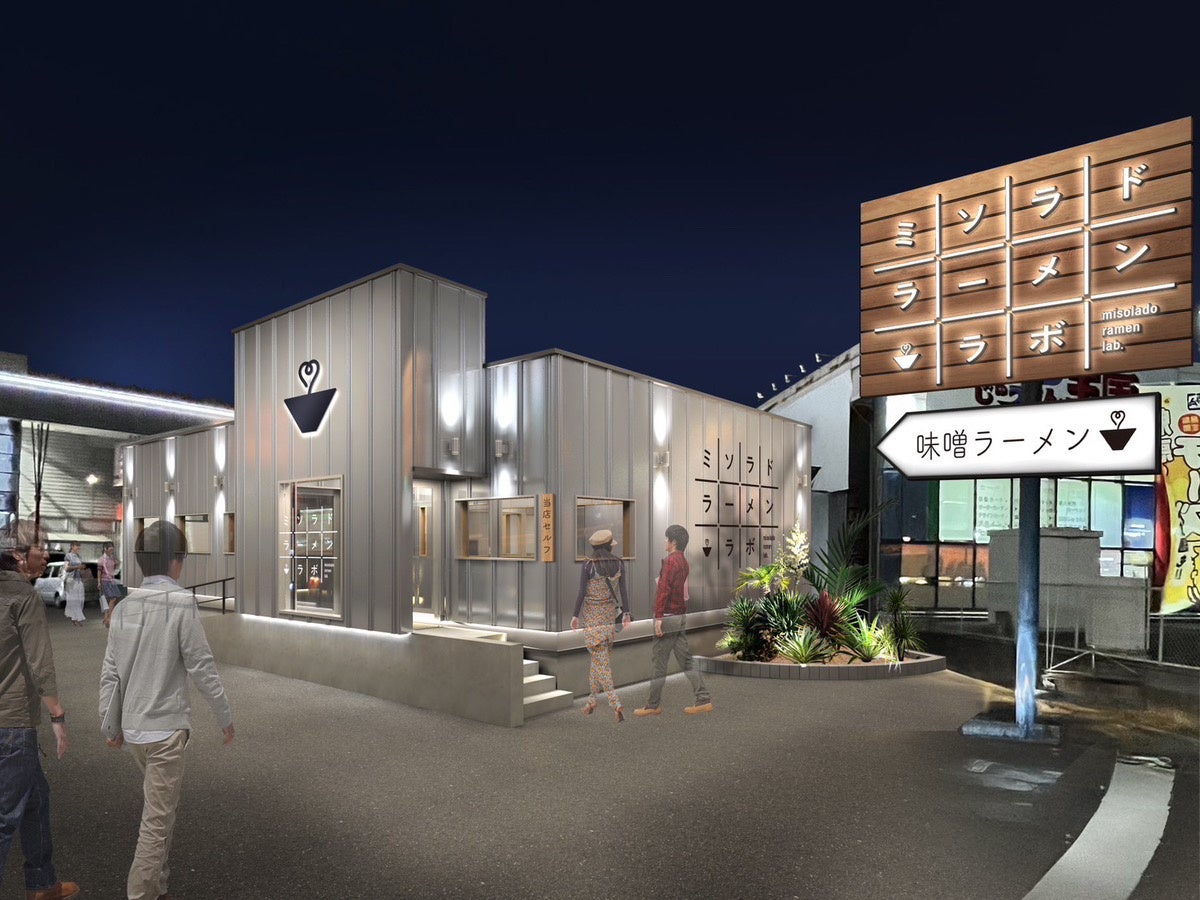 ラーメン屋のデザイン事例一覧 店舗デザイン.COM