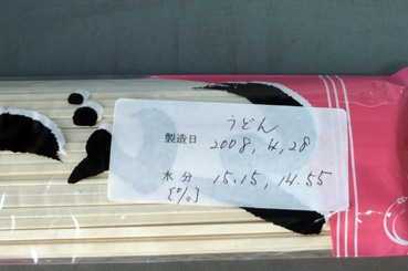 オカベの麺 そうめん の賞味期限はいつ？ 判断基準や保存方法にくわえ一般的な商品との比較も解説半田そうめん 公式 オカベの麺