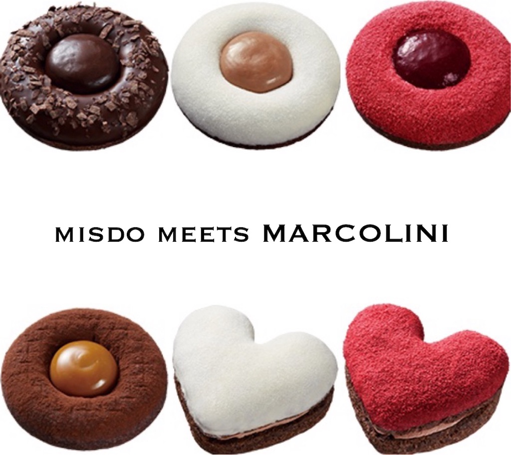 ミスド×ピエール・マルコリーニ 2025年第2弾はハート型ドーナツ！ 全種類チェック！MORE