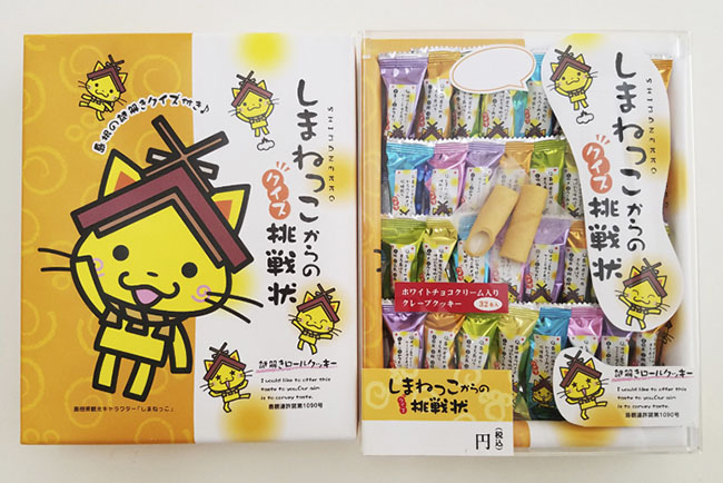 島根の特産品特集 出雲そば・しじみ・あご野焼・和菓子しまねのふるさと直送便