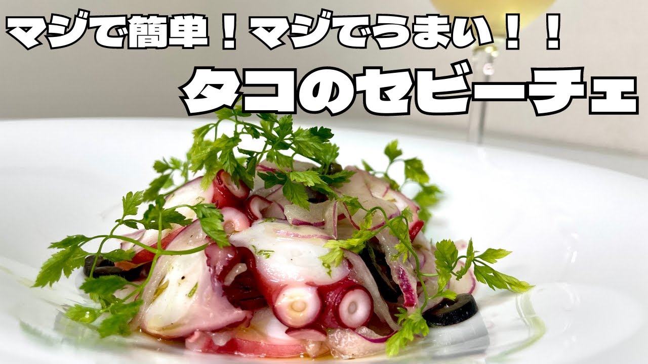 Gatto e Topo: 海老とタコのカクテル、タコのセビーチェ、アボカドのスープ、豚肉のアドボ