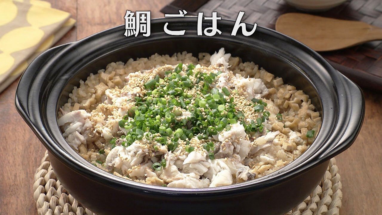 鯛のあらの唐揚げ 970928 コープクッキング - 生活協同組合コープこうべ