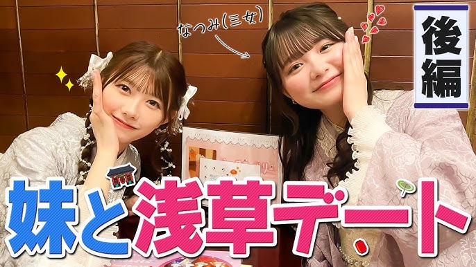 AKB48コミュニティの投稿 - 早くもっと暖かくなって欲しいな〜 🔅 ポップアップ明日から〜〜 5月26日の来店イベントも待ってるよ〜！☁️ -千葉恵里