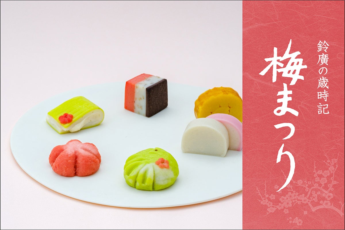 かまぼこの種類と歴史上野屋蒲鉾店大田市の名物ストかま・かまぼこの通販ショップ