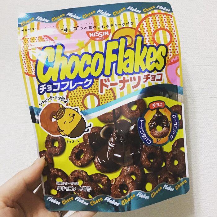 いちごお菓子総選挙 コンビニで買えるいちご味お菓子、一番好きなのはどれ!? 全17種から1位に選ばれたのはOggi.jp