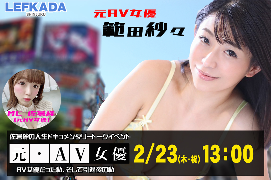 可愛すぎるAV女優 on X: