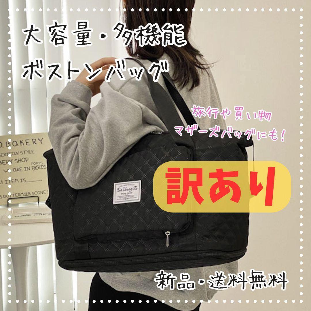 楽天市場】【5720円→5320円クーポンで〜12/26 1:59】マザーズバッグ ショルダー 2way