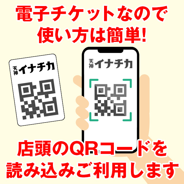 天神ビジネスセンター」に新たな食の名所が誕生｜天神イナチカ｜muto(ミュート) 大人の好奇心を旅するwebマガジン