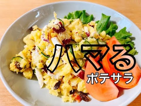 お弁当のスキマに 『さつまいも』おかず！まちゃみ♪ママ〜時短、節約、手抜きレシピ 日置市 ピアノ講師&健康管理士