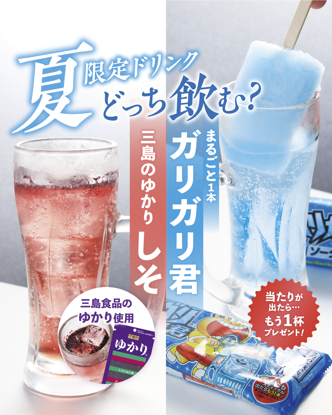 飲食店のグラス一覧！居酒屋・バーなど業態別の必須グラスや購入方法、コスト削減のコツも解説