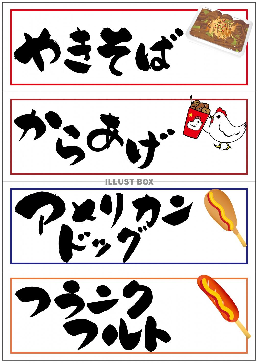 フランクフルト無料テンプレートデザイン。イラストや画像付きも豊富 - Canva キャンバ