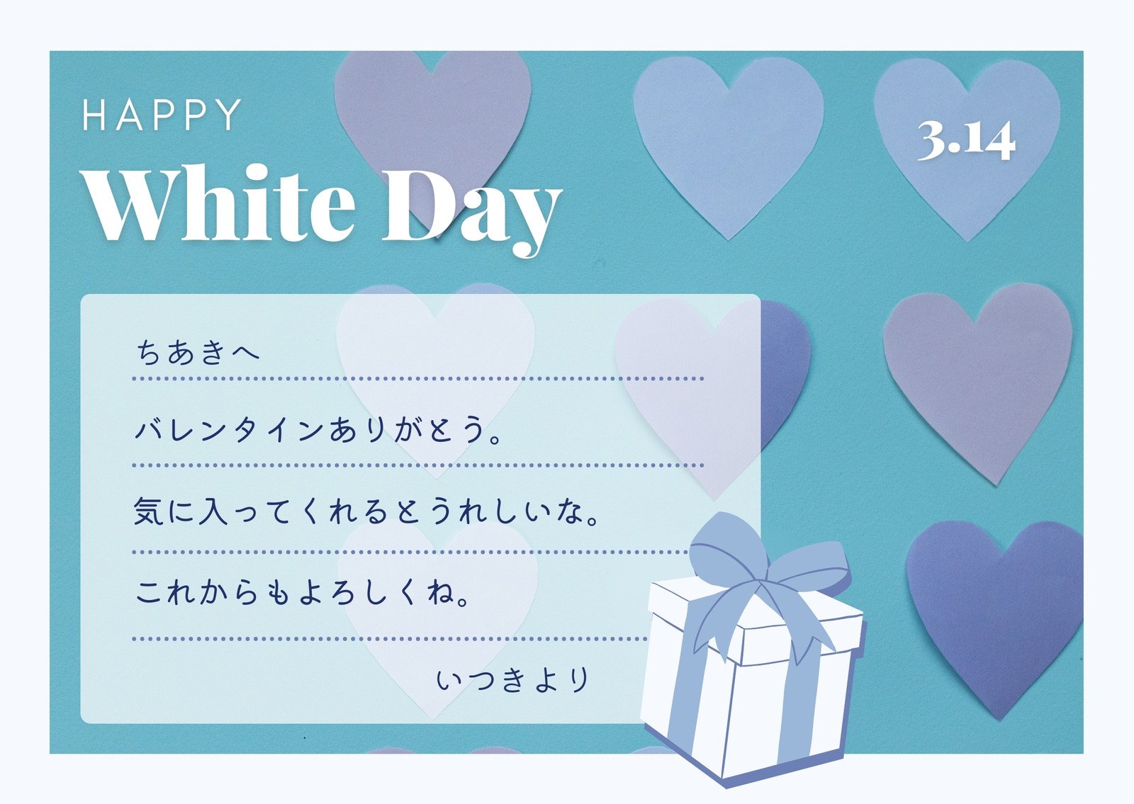 ホワイトデーカードのイラスト素材55202875- PIXTA