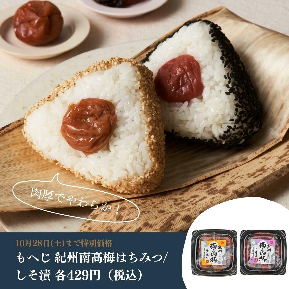 カルディ ナレッジ ピリ辛エビ塩 50g KALDI送料無料: Leebyショップ - 通販 - Yahoo!ショッピング