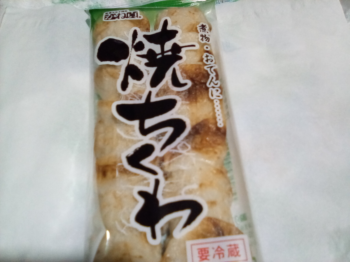 業務スーパーちくわの磯辺揚げはお弁当に便利! - そらのノート