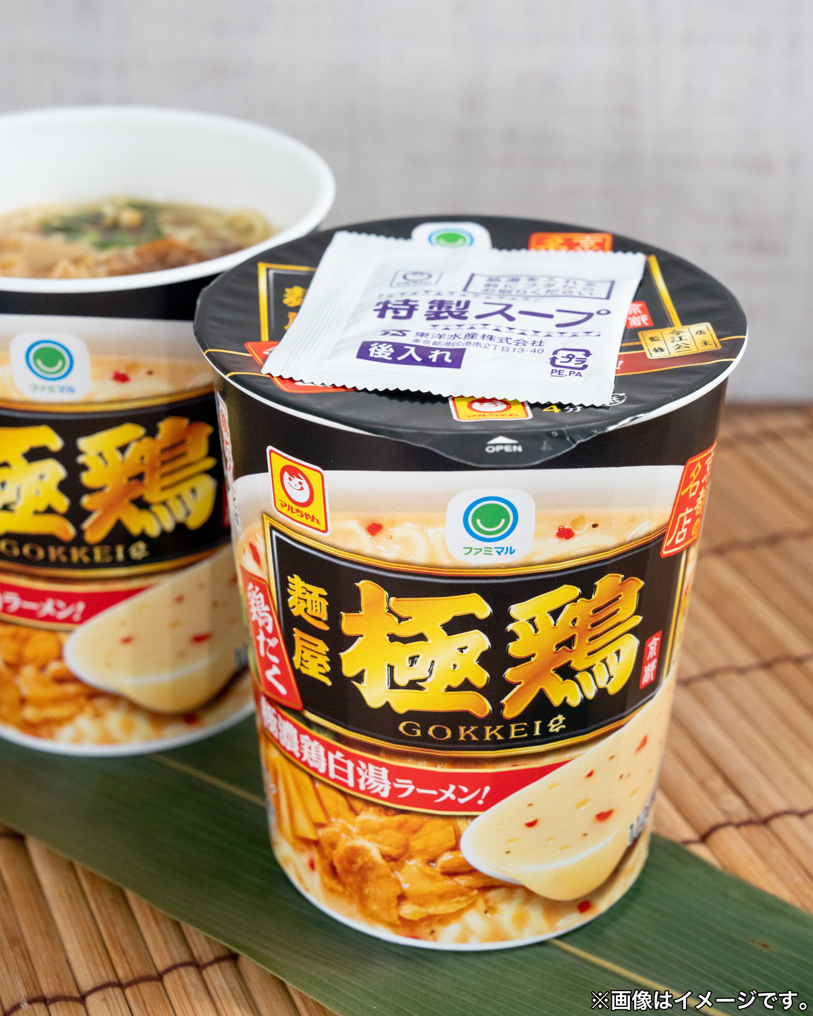 かわいいワニがラーメンを食べているアニメーション絵文字愛らしい漫画絵文字すぐに使用可能かわいい絵文字