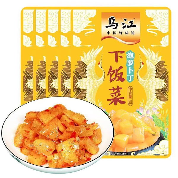 ☺簡単常備菜♪時短で作る大根の辛子漬け☺