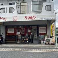 ペコタン お好み焼き・安佐南区東原