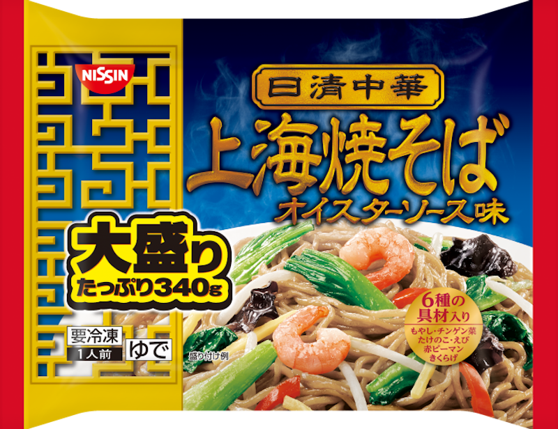 焼きそばをおいしく冷凍保存するコツを解説!お弁当やおかずに便利なレシピ3選も紹介HEALTH MAGAZINE