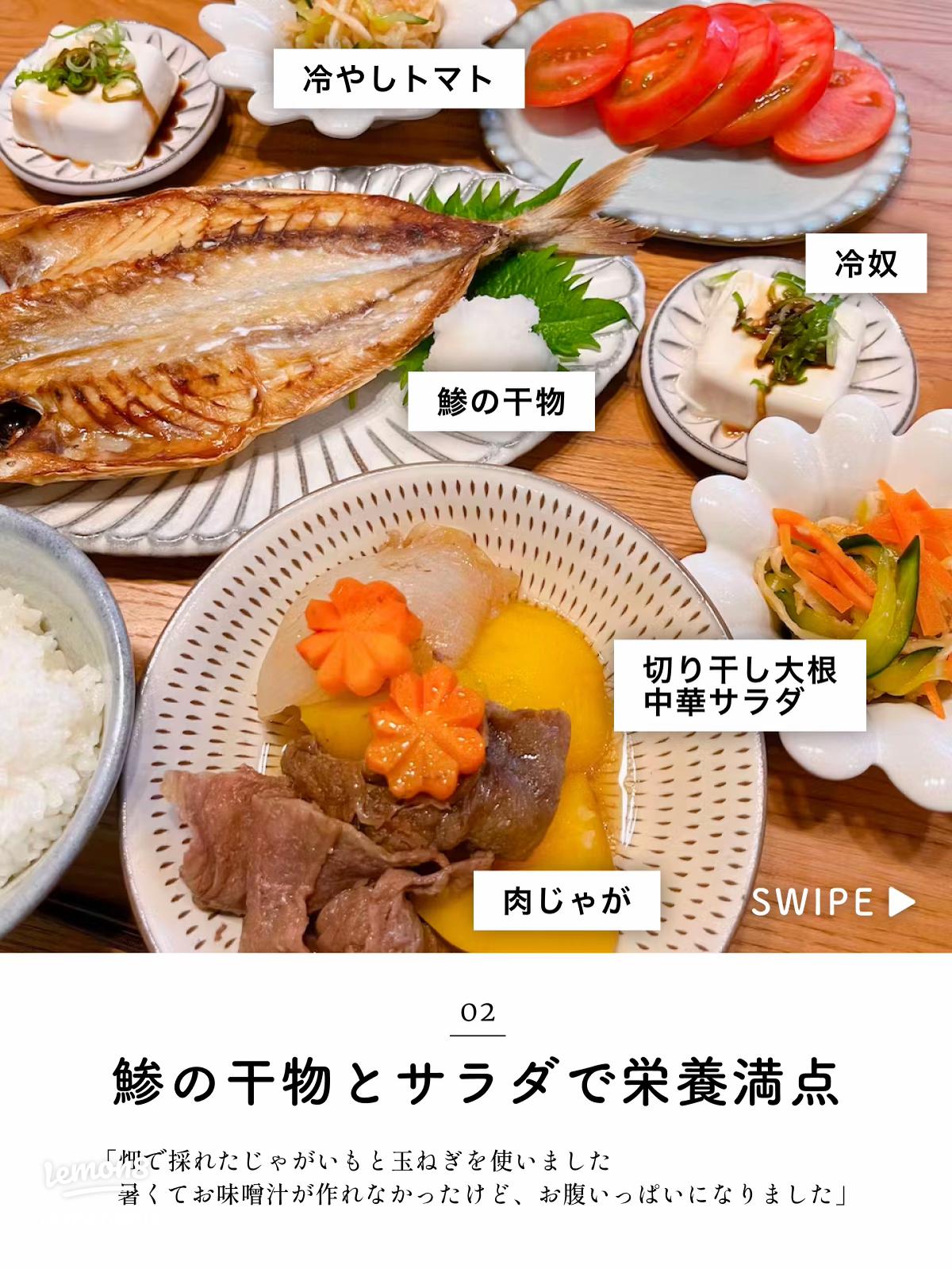 肉じゃがの煮汁で炊き込みご飯♪