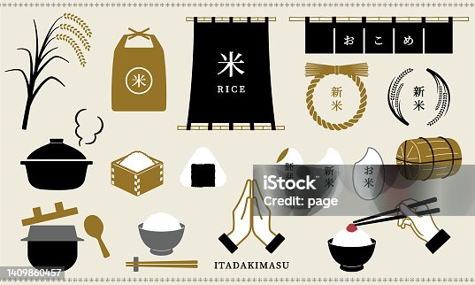 ご飯のイラスト商用OKの無料イラスト素材サイト ツカッテ