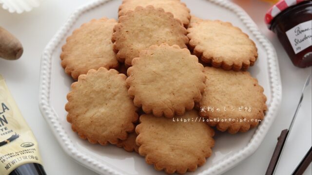 米粉の型抜クッキーの作り方 ～卵・乳製品・小麦・白砂糖不使用バージョン～米粉のレシピ帖