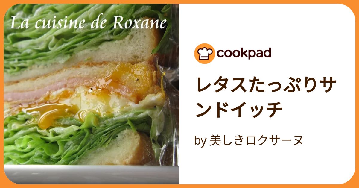 プロの技!レタスが美味しくなるちぎり方 by カルミちゃんクックパッド簡単おいしいみんなのレシピが392万品