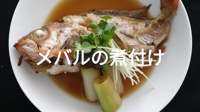 魚の煮付けの基本のレシピ 作り方：白ごはん.com
