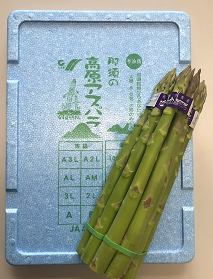 9.26 茄子とアスパラの甘酢あん丼と昨日の失態 : YUKA'sレシピ♪