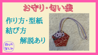 手芸ツール 『アジアン結美 D あわじ玉 57-934』 Clover クロバー ビーズ,組紐・マクラメ,道具・用具ホビー材料の通販「ユザワヤ公式ネットショップ」